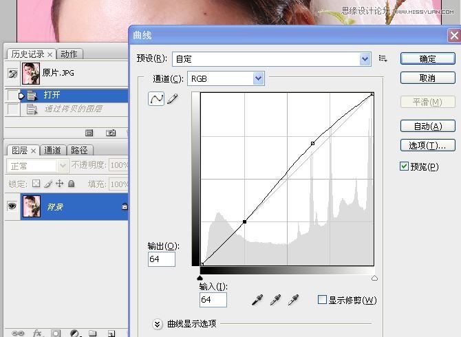 Photoshop使用简单方法给美女人像磨皮