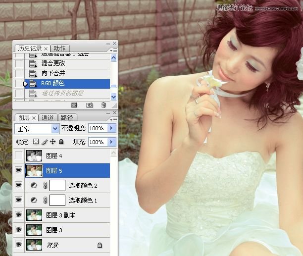 Photoshop婚纱美女柔美的黄色肤色效果