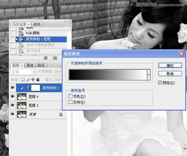 Photoshop婚纱美女柔美的黄色肤色效果
