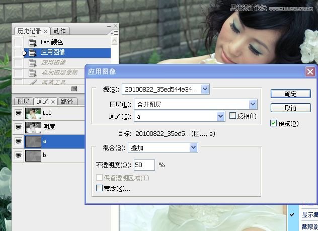 Photoshop婚纱美女柔美的黄色肤色效果