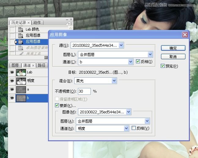 Photoshop婚纱美女柔美的黄色肤色效果