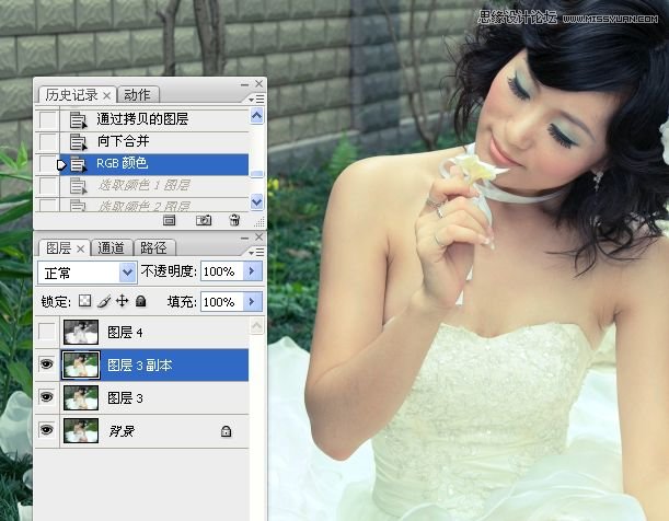 Photoshop婚纱美女柔美的黄色肤色效果