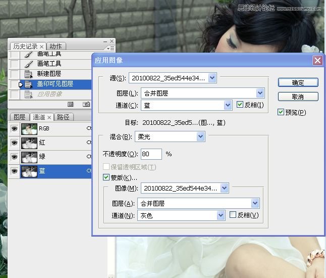 Photoshop婚纱美女柔美的黄色肤色效果