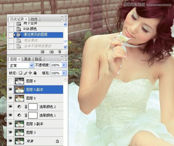 Photoshop婚纱美女柔美的黄色肤色效果