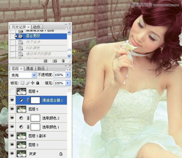 Photoshop婚纱美女柔美的黄色肤色效果