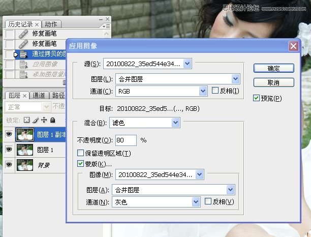 Photoshop婚纱美女柔美的黄色肤色效果