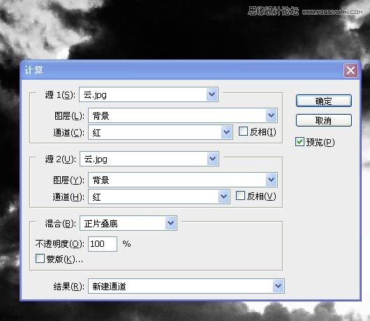 Photoshop解读计算命令之工作方式