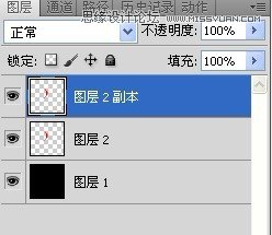 Photoshop设计万花筒动画教程