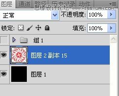 Photoshop设计万花筒动画教程