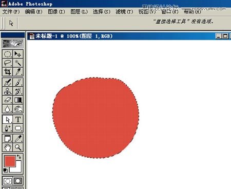 Photoshop鼠绘逼真的西红柿教程