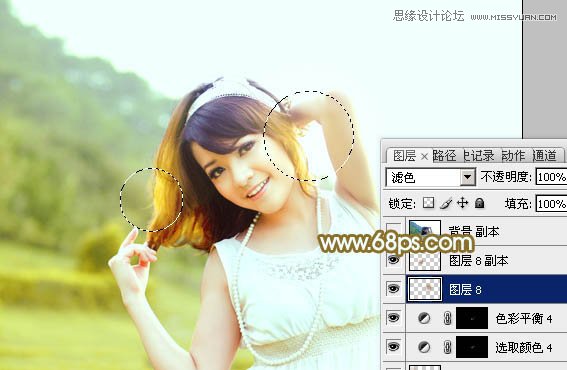 Photoshop给外景美女调出春季清新效果