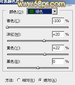 Photoshop给外景美女调出春季清新效果