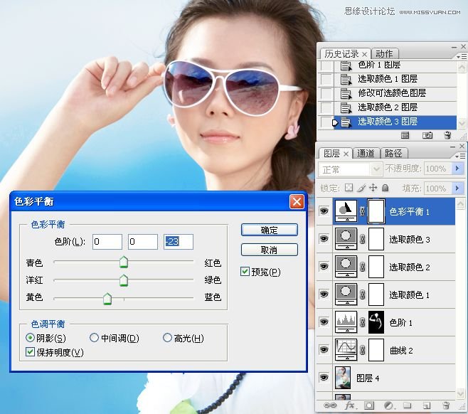 Photoshop调出外景气质美女甜美糖水效果