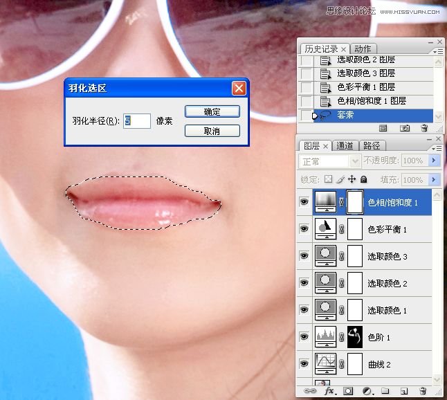 Photoshop调出外景气质美女甜美糖水效果