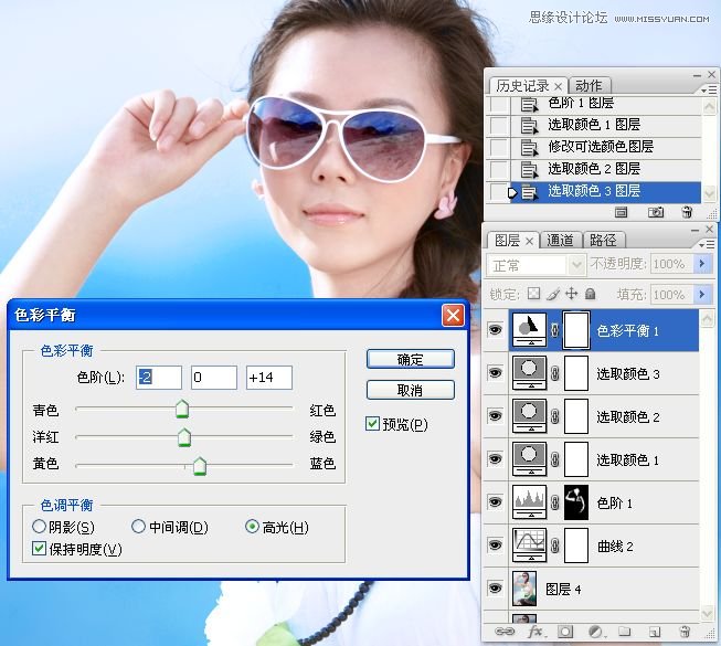 Photoshop调出外景气质美女甜美糖水效果
