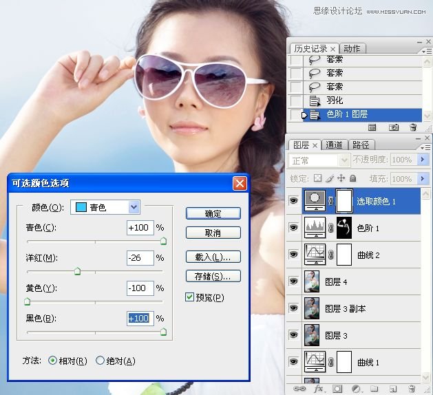Photoshop调出外景气质美女甜美糖水效果
