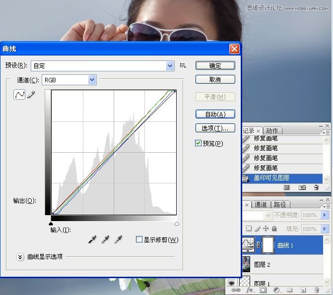 Photoshop调出外景气质美女甜美糖水效果
