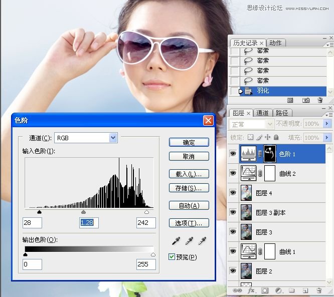 Photoshop调出外景气质美女甜美糖水效果