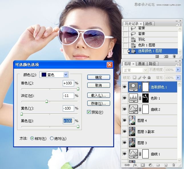 Photoshop调出外景气质美女甜美糖水效果