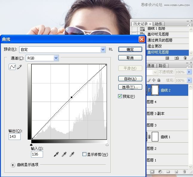 Photoshop调出外景气质美女甜美糖水效果