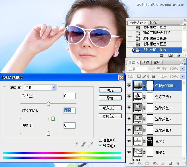 Photoshop调出外景气质美女甜美糖水效果