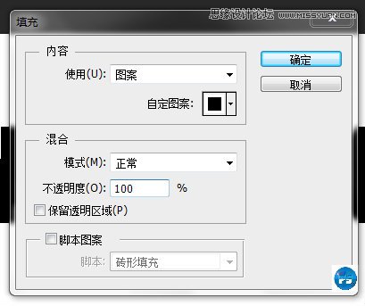 Photoshop制作超酷黑白像素文字效果