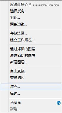 Photoshop制作超酷黑白像素文字效果