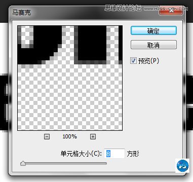 Photoshop制作超酷黑白像素文字效果