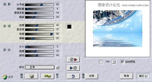 Photoshop设计创意唯美的蒲公英壁纸教程