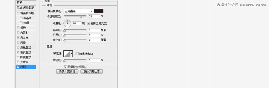 Photoshop设计颓废质感的网页UI滑动按钮