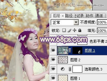 Photoshop调出林下婚片秋季金黄色调