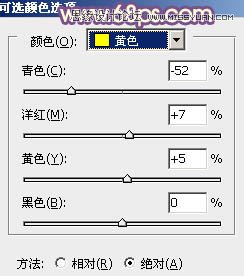 Photoshop调出林下婚片秋季金黄色调