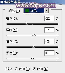 Photoshop调出林下婚片秋季金黄色调