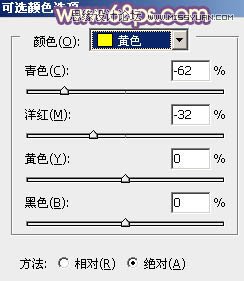 Photoshop调出林下婚片秋季金黄色调