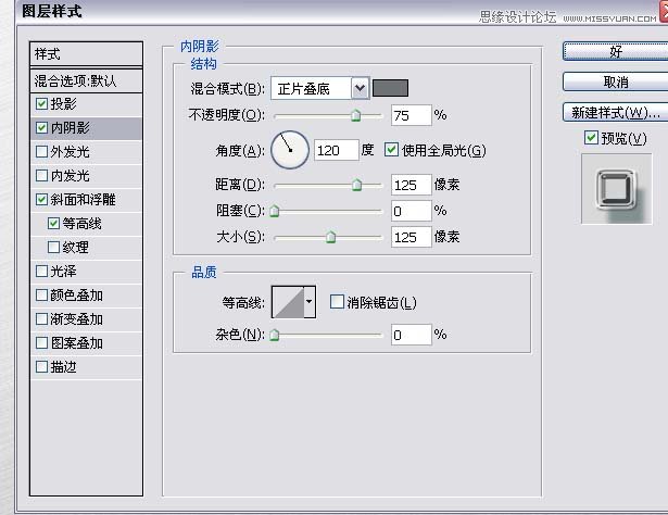 Photoshop设计猫猫钻石电脑桌面壁纸