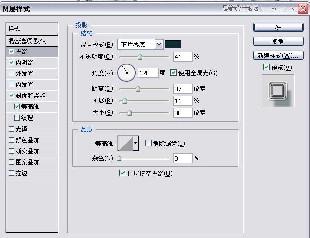 Photoshop设计猫猫钻石电脑桌面壁纸