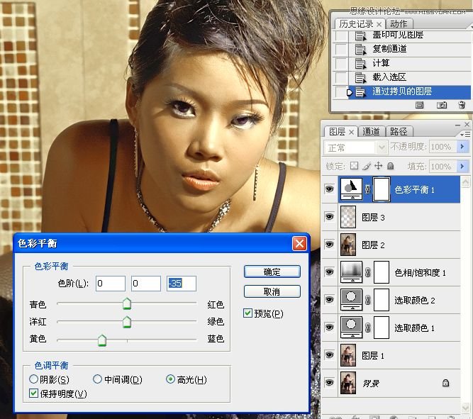 Photoshop调出性感美女质感铜色效果