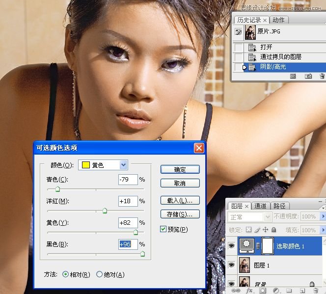 Photoshop调出性感美女质感铜色效果