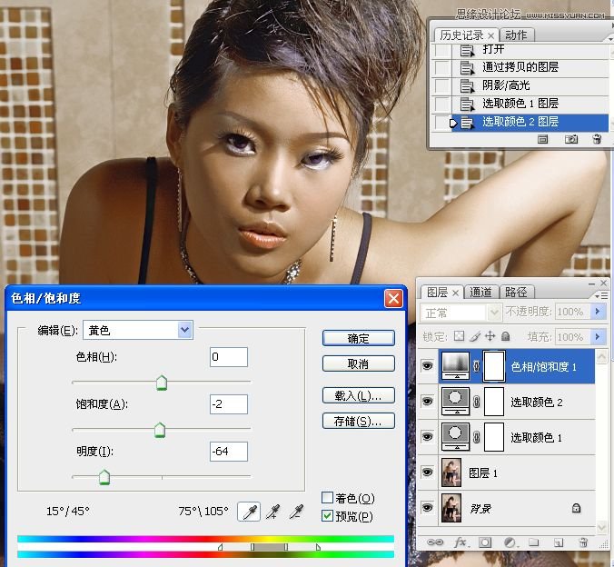 Photoshop调出性感美女质感铜色效果
