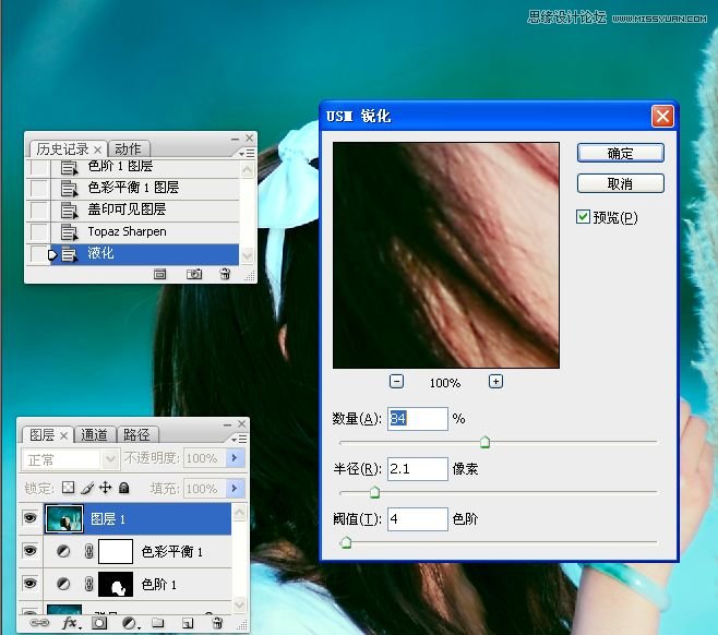 Photoshop使用LAB模式调出通透的阿宝色效果