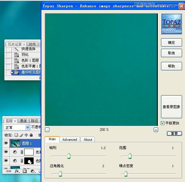 Photoshop使用LAB模式调出通透的阿宝色效果