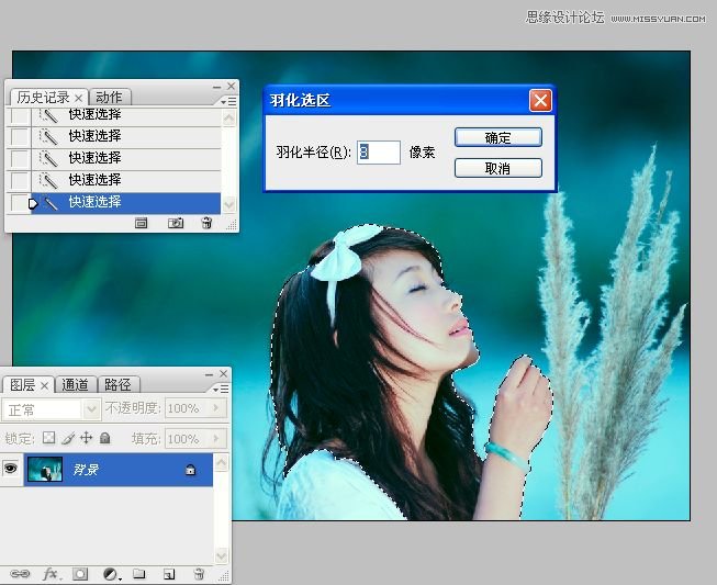 Photoshop使用LAB模式调出通透的阿宝色效果