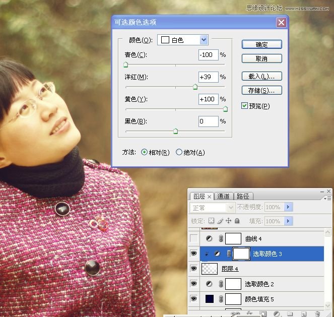 Photoshop调出公园女孩淡淡黄色效果