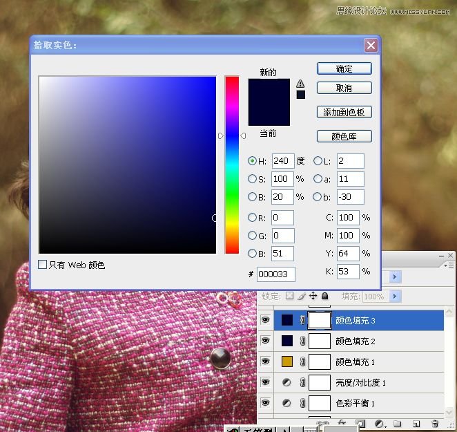 Photoshop调出公园女孩淡淡黄色效果