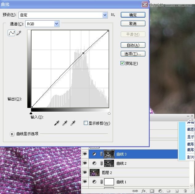 Photoshop调出公园女孩淡淡黄色效果