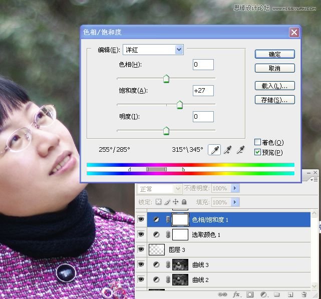 Photoshop调出公园女孩淡淡黄色效果