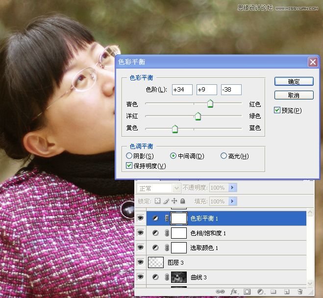 Photoshop调出公园女孩淡淡黄色效果