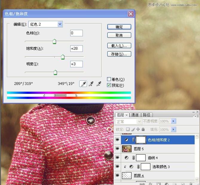Photoshop调出公园女孩淡淡黄色效果