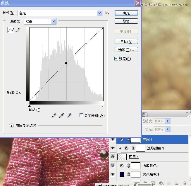 Photoshop调出公园女孩淡淡黄色效果