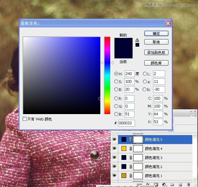Photoshop调出公园女孩淡淡黄色效果